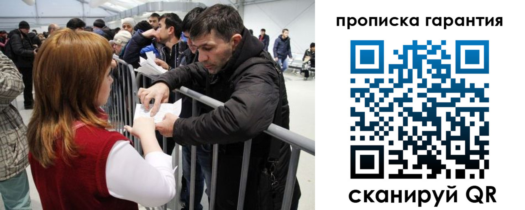регистрация в Серове