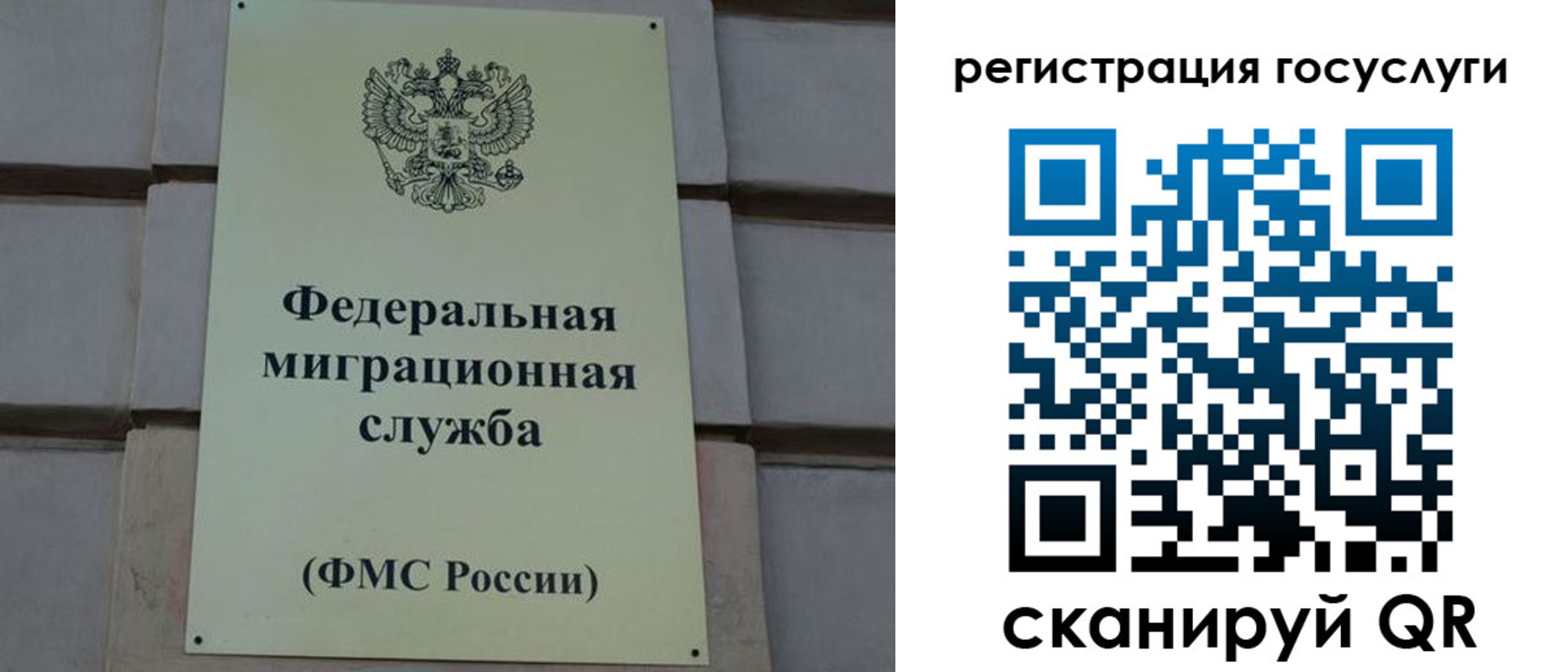 временная регистрация поиск в Серове